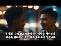 한국을 따라해봐 유럽인들 한국 인터넷에 충격 이게 가능해 유럽이 한국기술을 따라하기