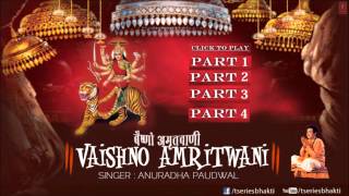 Vaishno Amritwani By Anuradha Paudwal I Full Audio Song Juke Box