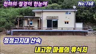 768.밀양부동산 밀양단장면 \