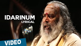 Idarinum Song with Lyrics | Thaarai Thappattai | Ilaiyaraaja | Bala | M.Sasikumar | Varalaxmi