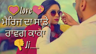 Riwaaz || J NOOR || Whatsapp Status Riwaaz || New Punjabi Song || S.D Art