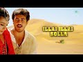 Enna Solla Pogirai - Lyrical | ,Kandukondain Kandukondain | Ajith Kumar | A.R. Rahman