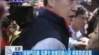 【中視新聞】綠委鎖門拒審服貿 藍委不得入內議事癱 20140402