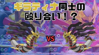 第81回チームTKSのポケモンカード対戦動画ロストギラティナVSロストギラティナ【ポケカ対戦】