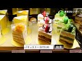 ビジュアル最強スイーツ！憧れのスーパーショートケーキを動画で紹介！