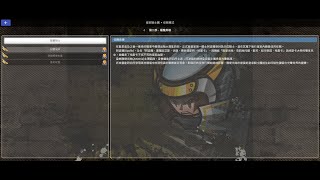 【唯一】光暈戰記2.0－屠魔英雄 (新)鎮靈騎士