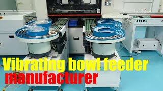 JH Hanwha juki yamaha samsung pick and place machine vibrating bowl feeder Manufacturer| lens feeder