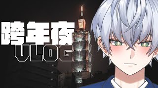 【悠V】住進515房號很牙敗吧?  (並沒有515