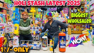 Holi Stash Biggest Wholsaler 2025 😱 Unique Colours at cheapest Price | All India Delivery |