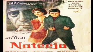 Dil Karne Laga Hai Pyar Tumhen | Mohammed Rafi, Hemlata | Nateeja, 1969. Vinod Khanna.