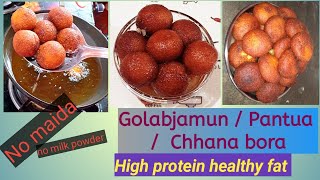 Perfect Gulabjamun Recipe  #ময়দা ছাড়া নরম তুলতুলে গোলাপ জামুন মিষ্টি #pantua Recipe - Sathi's Recipe