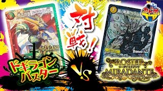 【デュエマ対戦動画】クローシスバスターｖｓロージアダンテ【第85回】