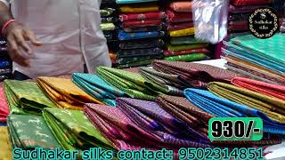 TUSSER SILK WITH PRINTED \u0026 MONNGA TUSSER SILKS , CHINIYA SILK SAREES - SUDHAKAR SILKS