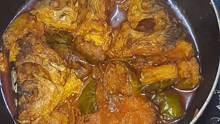 মাছের মাথা দিয়ে বেগুন রান্না। #cooking #cookingchannel #easyrecipe  #easycooking  #cookingvideo .