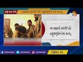 అమెరికా మిలిటరీ ఎయిర్‎బేస్‎ను స్వాధీనం చేసుకున్న తాలిబన్లు taliban in afghanistan latest news