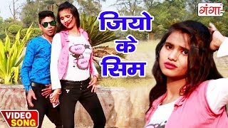 Download 2018 Dj Maithili song - GenYoutube.net