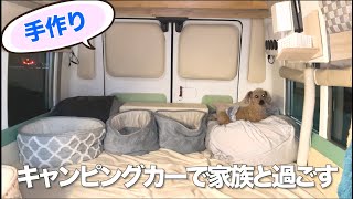 【夫婦と犬の散歩：千葉ポートタワー】　バスコンDIYが終わり、いよいよ旅の再開です。まずは近所へお散歩に行ってきました。1年半ぶりの千葉ポートタワーと、市原サービスエリアのドッグランで夜遊びです。