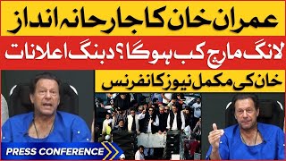Imran Khan Aggressive Press Conference Today | PTI Long March Big Announcements | Breaking News