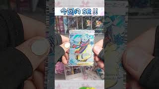 【ポケカ】グルーシャ SR !!？当てて行く↗ スノーハザード \u0026 クレイバースト　※ネタ【pokemon card game】