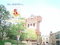 仲里依紗 東京ディズニーシー・春のキャンパスデーパスポート 200702