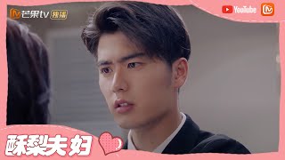 Li Jiashang is crazy? Su Yi was taken to the hotel? | The Secret of Love