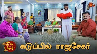 பவித்ராவின் வேத வாக்கு! | Priyamaana Thozhi - Semma Scene | 05 Jan 2024 | Sun TV