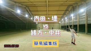 【テニス】2022.07.29  内田·堤 vs  緒方·中井【男子ダブルス】