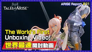 [Tales of ARISE] Arise Report #1 - Information on Perks and Figurines!(ENG sub)