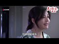 【天之驕女】 嘉良逼車害文賢重傷不治 滿口謊言窒息式激吻求文鈴原諒│天之驕女週記