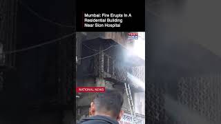 Mumbai: Fire Breaks Out In A Residential Building Near Sion Hospital, Fire Brigade On Spot #shorts