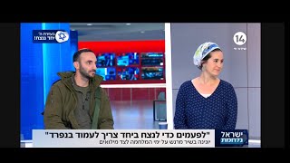 יונינה- מלקטת כוכבים ראיון בערוץ 14 | Yonina-Interview on Channel 14- Melaketet Kochavim