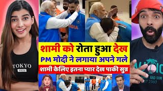 Pak Media Shocked PM Modi Hugs Shami After India Lost | Pak Media On WC Fina | Pak Reacts