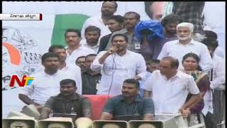 YS Jagan Speech At Yalamanchili Public Meeting | Praja Sankalpa Yatra | NTV