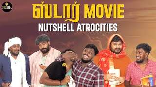 Star Movie Nutshell Atrocities | Vikkals