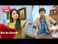 #ThalapathyVijay's charming love scene | Vettaikaaran | Blockbuster Tamil Movie | Anushka | SUN NXT