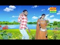 मेरे ससुर ने बाग लगायो नीबू नारंगी अनार || mere sasur ne baag lagaayo neeboo naarangee anaar