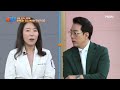 반복되는 요요 현상이 무서운 이유♨ 순식간에 20kg 증량 mbn 231004 방송