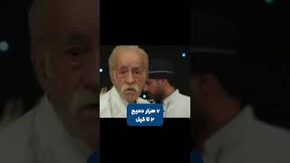 اینا فقط کیل دزدان میفهمنم