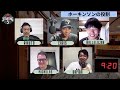 【starting 5ive】日本代表の中でも八村塁の存在感は突出している！