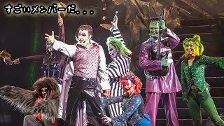 継続組がいない！初と復活キャストだけの公演《USJユニモン》ユニバーサル・モンスター・ライブ・ロックンロール・ショー(22期)