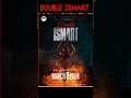 Double Ismart 🔥😎 | #ismartshankar #purijagannadh #rampothineni #rapo #doubleismart #shorts