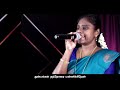 மன்னியுங்கள் என்று சொன்னவரே manniyungal tamil christian cover song dr. jafi isaac