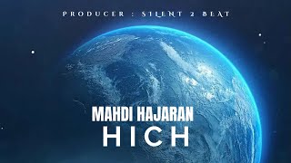 Mahdi Hajaran - Hich |مهدی حجاران - هیچ (visulaizer version)