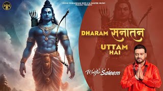 Dharam Sanatan Uttam Hai। SHREE RAM BHAJAN 2024। MASTER SALEEM। bharatbhaktiyps