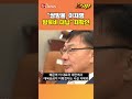 빠른뉴스 쨉 2심 법원