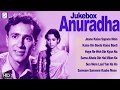 Balraj Sahani Songs Jukebox - Anuradha - 1960 Movie Video Songs Jukebox  - HD