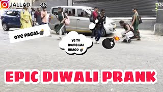Diwali Special Prank 2022 | Epic Reaction | #funny #prank #diwali