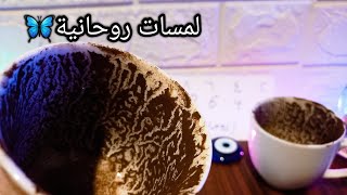 علي حسب شهر ميلادك🔥اقوي ضمرة عاطفية وتهكير تفصيلي♨️حبيب عنيد وهكشفلك سره🤫تطوير عاطفي مفاجئ بس🧿