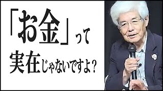 【養老孟司】実体があるものを大切にしたいよね