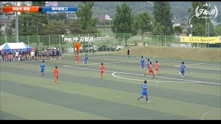 [제24회 무학기 전국고등축구대회] 6월 1일_의정부 광동 vs 제주중앙고_주요 Clip